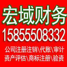 琅琊安徽0元代办 公司个体注册登记 可提供地址